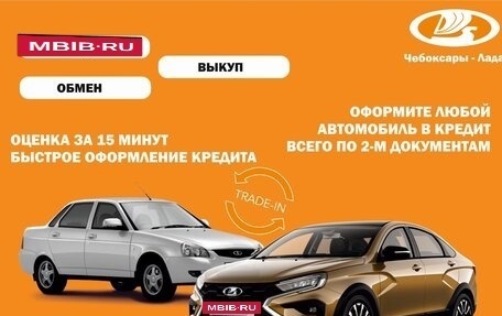 Chery Tiggo (T11), 2013 год, 599 900 рублей, 9 фотография