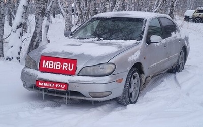 Nissan Cefiro III, 1999 год, 1 фотография