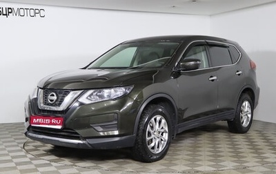 Nissan X-Trail, 2021 год, 2 749 990 рублей, 1 фотография