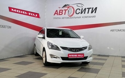 Hyundai Solaris II рестайлинг, 2015 год, 1 170 000 рублей, 1 фотография