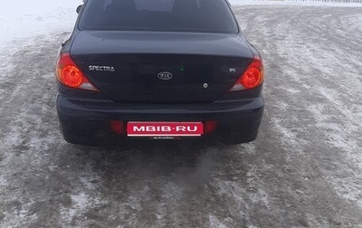 KIA Spectra II (LD), 2008 год, 475 000 рублей, 1 фотография