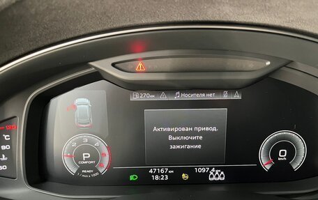 Audi Q8 I, 2022 год, 11 000 000 рублей, 12 фотография