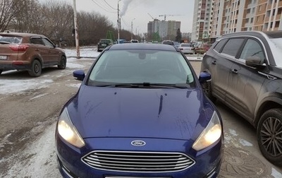 Ford Focus III, 2017 год, 1 350 000 рублей, 1 фотография