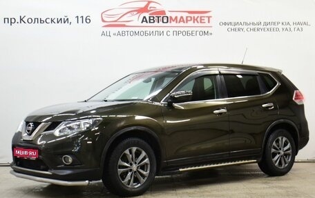 Nissan X-Trail, 2015 год, 1 549 000 рублей, 1 фотография