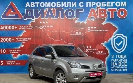 Renault Koleos I рестайлинг 2, 2008 год, 945 000 рублей, 1 фотография