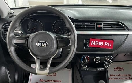 KIA Rio IV, 2019 год, 1 495 000 рублей, 16 фотография