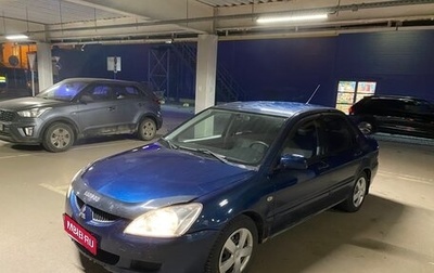 Mitsubishi Lancer IX, 2005 год, 370 000 рублей, 1 фотография