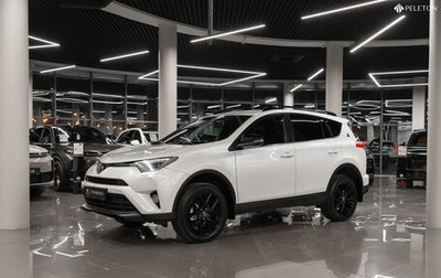 Toyota RAV4, 2019 год, 2 990 000 рублей, 1 фотография