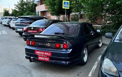 Nissan Skyline, 1993 год, 1 350 000 рублей, 1 фотография