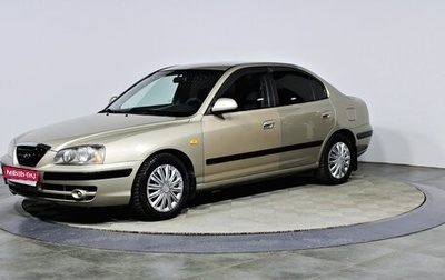 Hyundai Elantra III, 2005 год, 497 000 рублей, 1 фотография