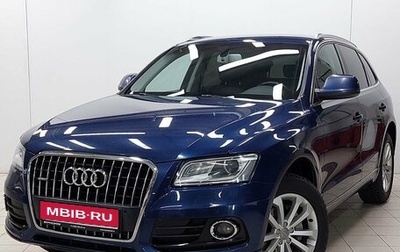 Audi Q5, 2014 год, 2 050 000 рублей, 1 фотография