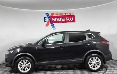 Nissan Qashqai, 2020 год, 1 739 000 рублей, 7 фотография