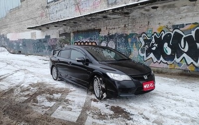 Honda Civic VIII, 2007 год, 730 000 рублей, 1 фотография