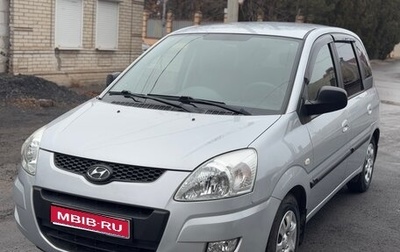 Hyundai Matrix I рестайлинг, 2008 год, 745 000 рублей, 1 фотография