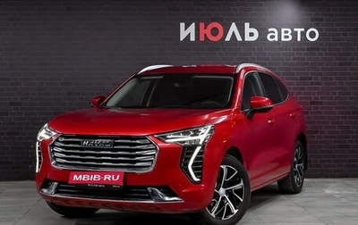 Haval Jolion, 2022 год, 1 675 000 рублей, 1 фотография