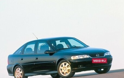 Opel Vectra B рестайлинг, 2000 год, 290 000 рублей, 1 фотография