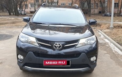 Toyota RAV4, 2013 год, 2 050 000 рублей, 1 фотография