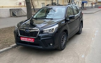 Subaru Forester, 2019 год, 3 200 000 рублей, 1 фотография