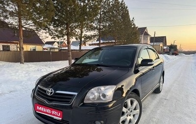 Toyota Avensis III рестайлинг, 2007 год, 850 000 рублей, 1 фотография