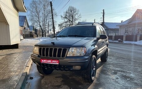 Jeep Grand Cherokee, 2000 год, 830 000 рублей, 1 фотография