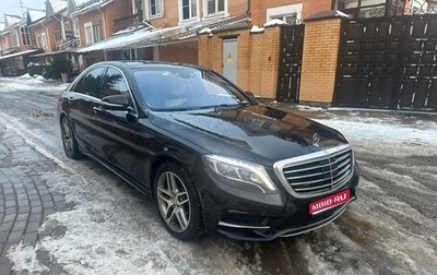 Mercedes-Benz S-Класс, 2014 год, 3 799 999 рублей, 1 фотография