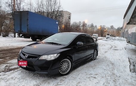 Honda Civic VIII, 2007 год, 730 000 рублей, 4 фотография