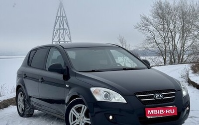 KIA cee'd I рестайлинг, 2008 год, 700 000 рублей, 1 фотография