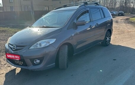 Mazda 5 I рестайлинг, 2006 год, 550 000 рублей, 5 фотография