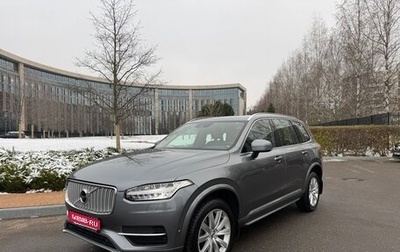 Volvo XC90 II рестайлинг, 2016 год, 3 950 000 рублей, 1 фотография