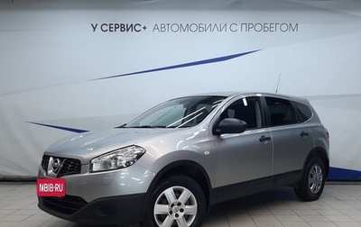 Nissan Qashqai+2 I, 2012 год, 992 000 рублей, 1 фотография