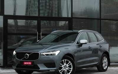 Volvo XC60 II, 2018 год, 3 250 000 рублей, 1 фотография