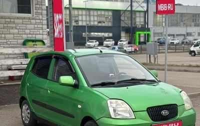 KIA Picanto I, 2006 год, 320 000 рублей, 1 фотография