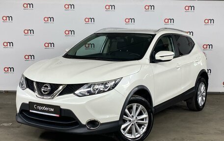 Nissan Qashqai, 2017 год, 1 249 000 рублей, 3 фотография