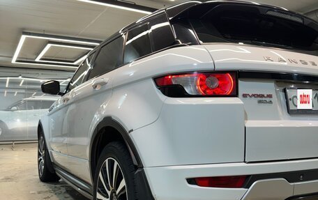 Land Rover Range Rover Evoque I, 2015 год, 2 650 000 рублей, 5 фотография