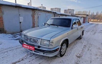 ГАЗ 3110 «Волга», 2002 год, 300 000 рублей, 1 фотография