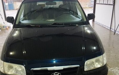 Hyundai Trajet I рестайлинг, 2006 год, 600 000 рублей, 1 фотография