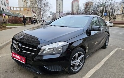 Mercedes-Benz A-Класс, 2013 год, 1 070 000 рублей, 1 фотография