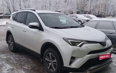 Toyota RAV4, 2019 год, 2 850 000 рублей, 1 фотография