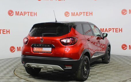 Renault Kaptur I рестайлинг, 2018 год, 1 488 000 рублей, 5 фотография