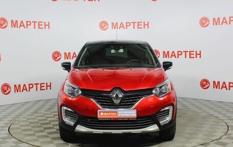 Renault Kaptur I рестайлинг, 2018 год, 1 488 000 рублей, 2 фотография