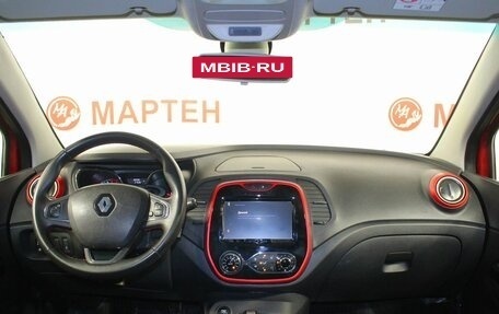 Renault Kaptur I рестайлинг, 2018 год, 1 488 000 рублей, 17 фотография