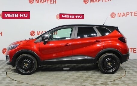 Renault Kaptur I рестайлинг, 2018 год, 1 488 000 рублей, 8 фотография