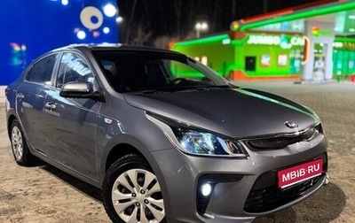 KIA Rio IV, 2017 год, 1 235 000 рублей, 1 фотография