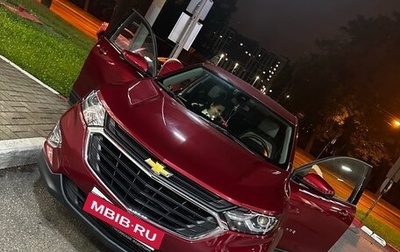 Chevrolet Equinox III, 2020 год, 2 250 000 рублей, 1 фотография