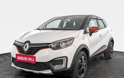 Renault Kaptur I рестайлинг, 2018 год, 1 650 000 рублей, 1 фотография