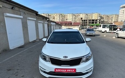 KIA Rio III рестайлинг, 2016 год, 1 050 000 рублей, 1 фотография