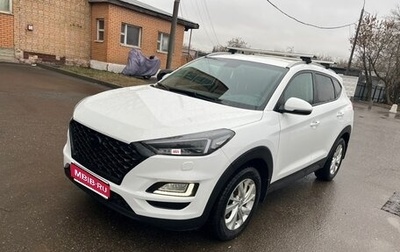 Hyundai Tucson III, 2018 год, 2 200 000 рублей, 1 фотография