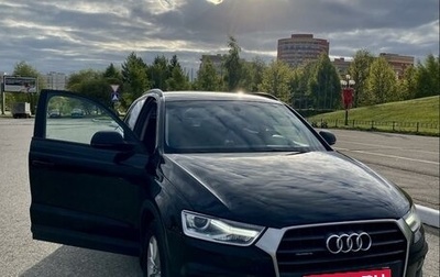 Audi Q3, 2015 год, 2 050 000 рублей, 1 фотография