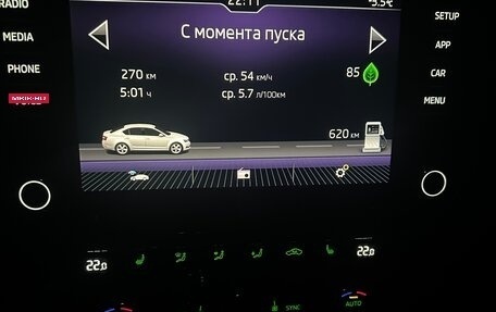 Skoda Octavia, 2018 год, 1 760 000 рублей, 9 фотография