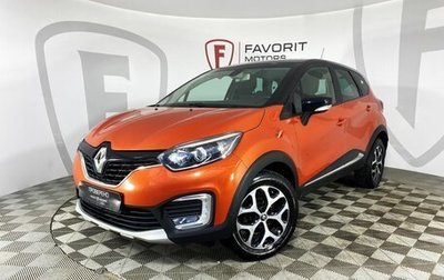 Renault Kaptur I рестайлинг, 2017 год, 1 197 000 рублей, 1 фотография